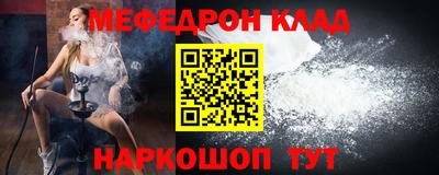 круглые Аргун
