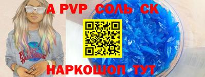 мефедрон VHQ Апрелевка