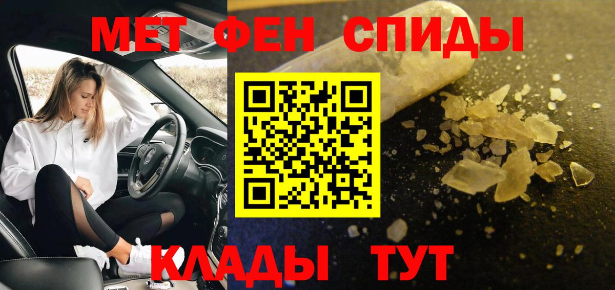 Первитин винт Бугульма