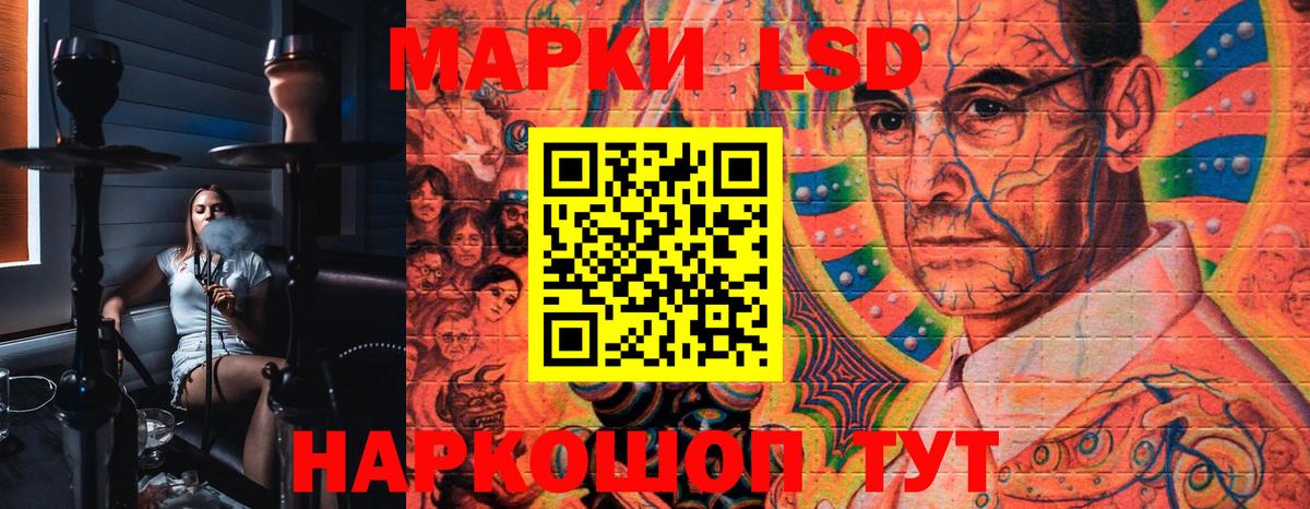 Бугульма  Марки 25I-NBOMe 1,8мг  Вход с VPN 